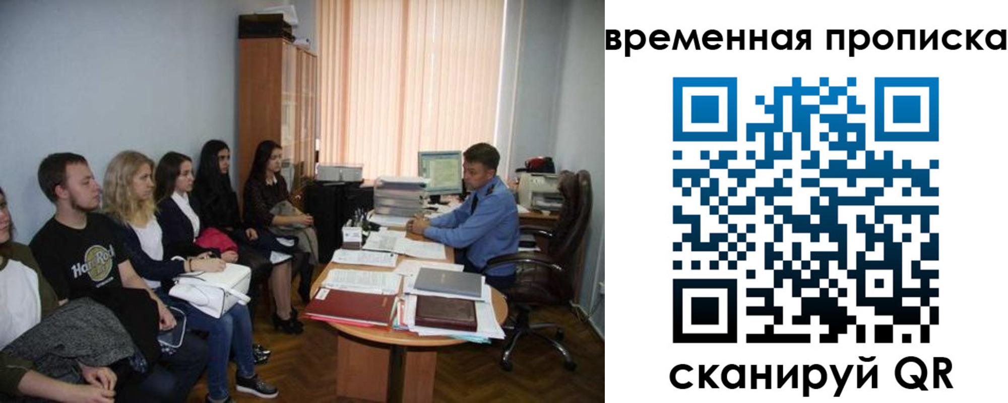 регистрация для дет. сада в Сарове