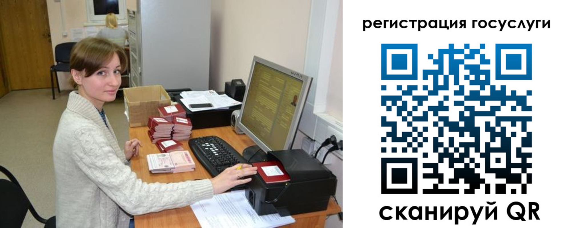 временная регистрация собственник в Сарове