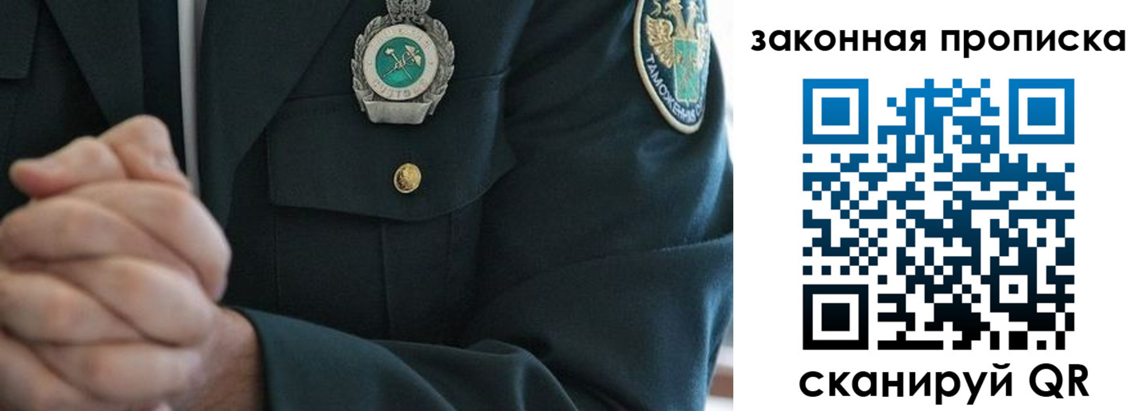 где прописаться в Сарове